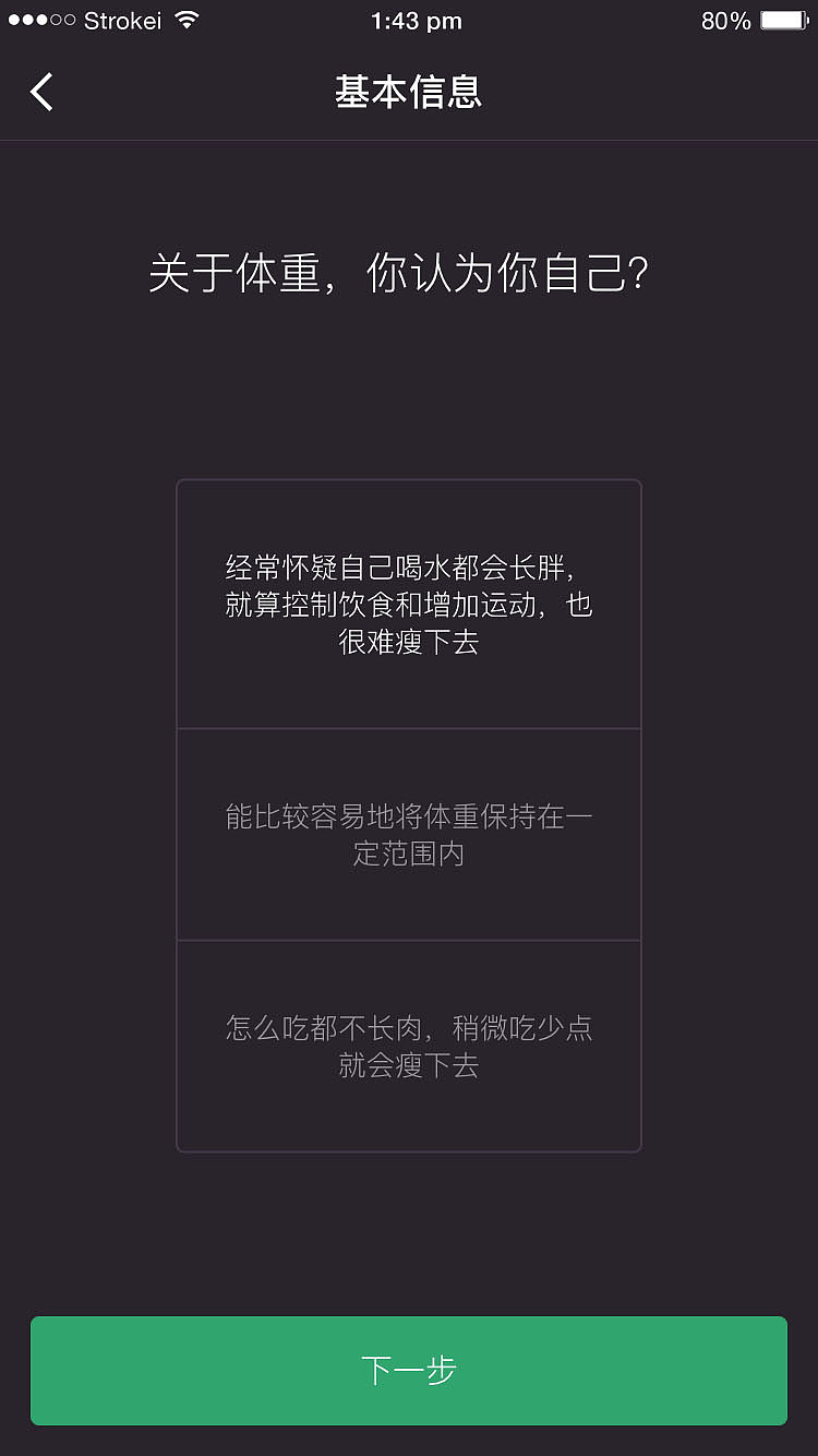 keep（图ZOTE2Mjk2NDQ=） - APP界面 - 站酷设计师孙千原创素材 - 站酷ZCOOL