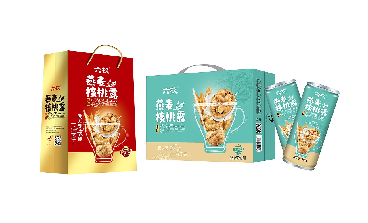 休闲类（图ZMTUxNjE4NDIw） - 包装 - 站酷设计师福州翼睿设计原创素材 - 站酷ZCOOL