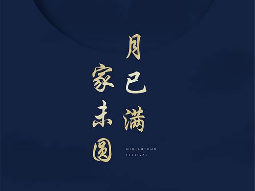 节气稿