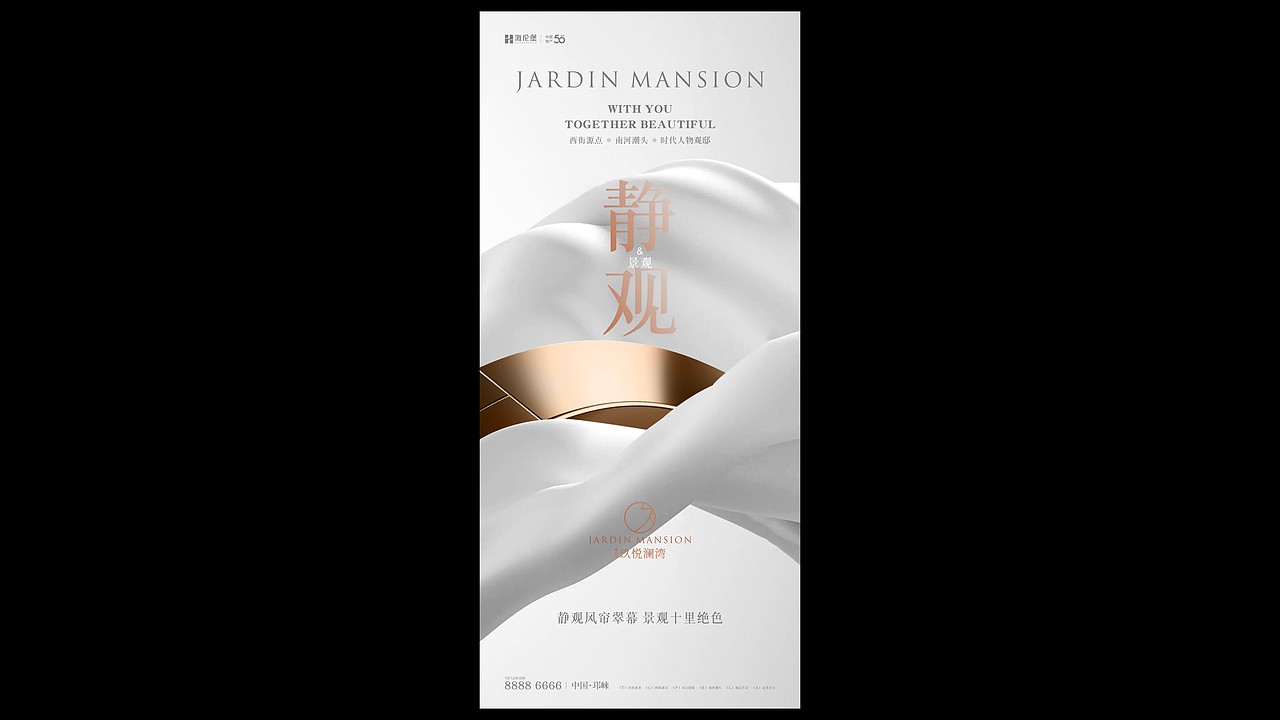 海伦堡玖悦澜湾提案（图ZMjU0NjY3NTA4） - 品牌 - 站酷设计师川十三losings原创素材 - 站酷ZCOOL