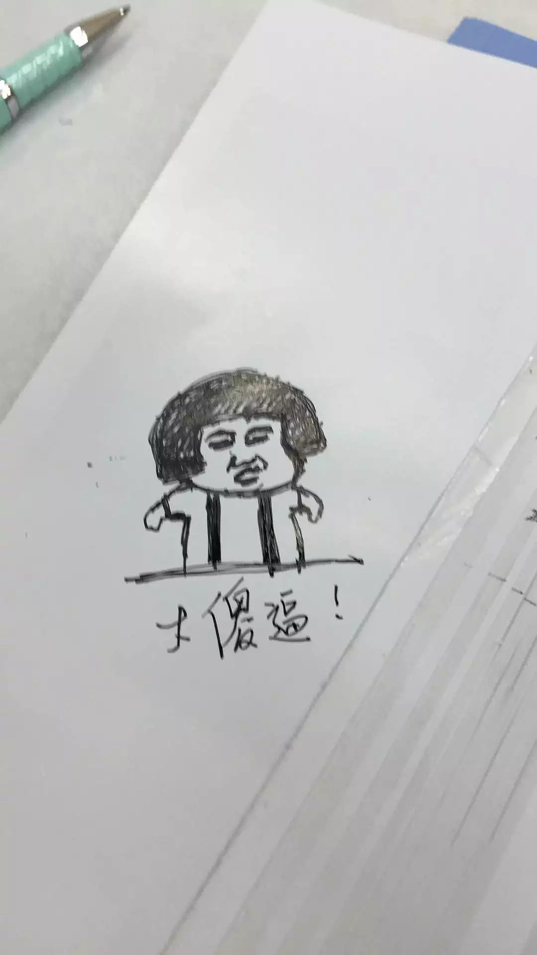 你又把天聊死了（图ZNTAyMzIyNTI=） - 新锐潮流插画 - 站酷设计师LeaJady原创素材 - 站酷ZCOOL