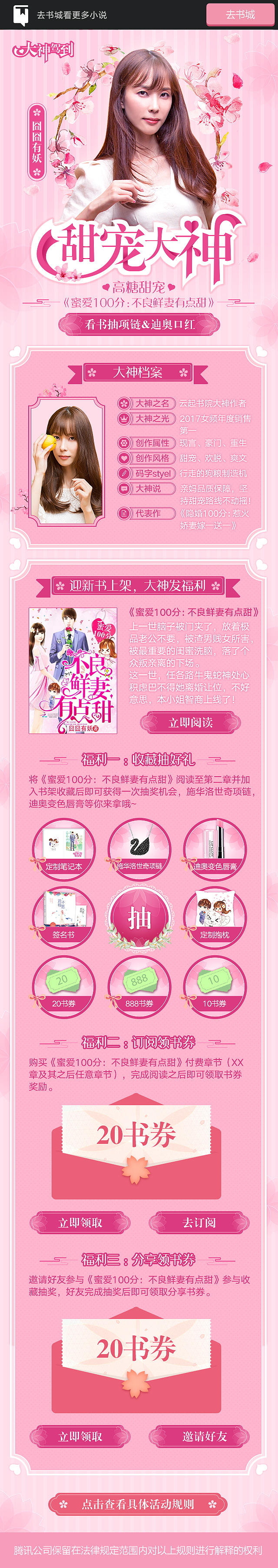 囧囧有妖（图ZMTI2MTQxMTc2） - 移动端网页 - 站酷设计师wootony1987原创素材 - 站酷ZCOOL