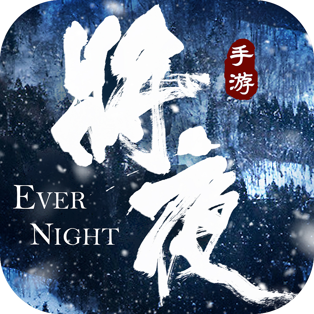 2018下半年部分工作游戏icon（图ZMTM4ODcyMDky） - 图标 - 站酷设计师南贡原创素材 - 站酷ZCOOL