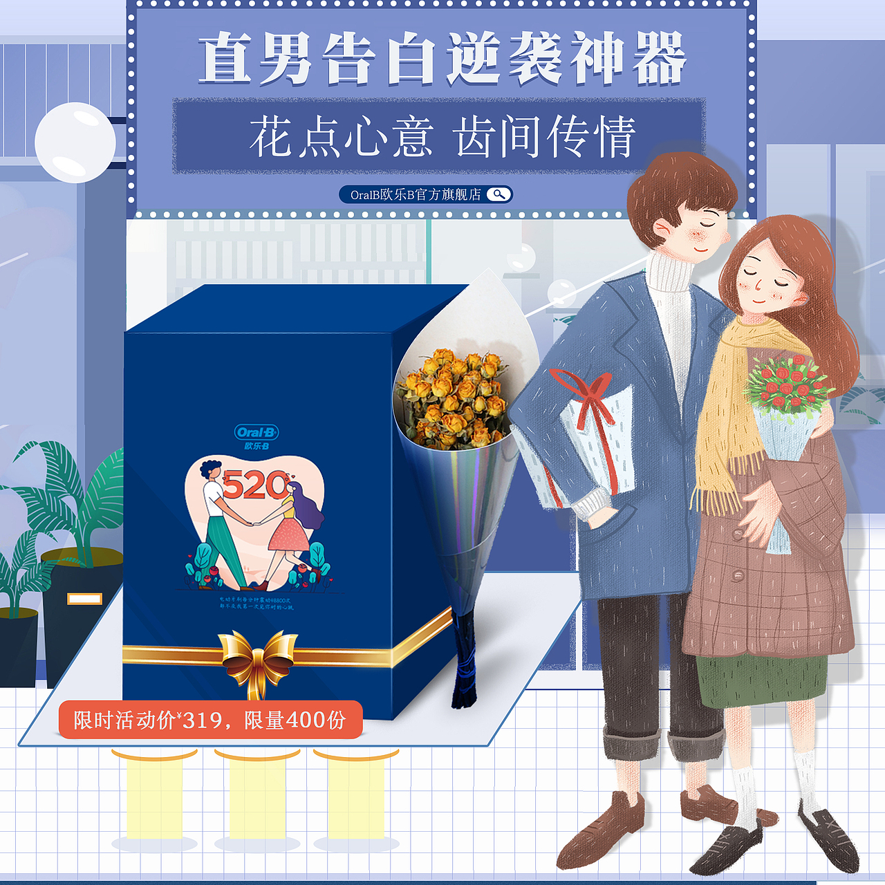 微淘（图ZMTc0MTg0MTU2） - 电商 - 站酷设计师木子丫丫原创素材 - 站酷ZCOOL