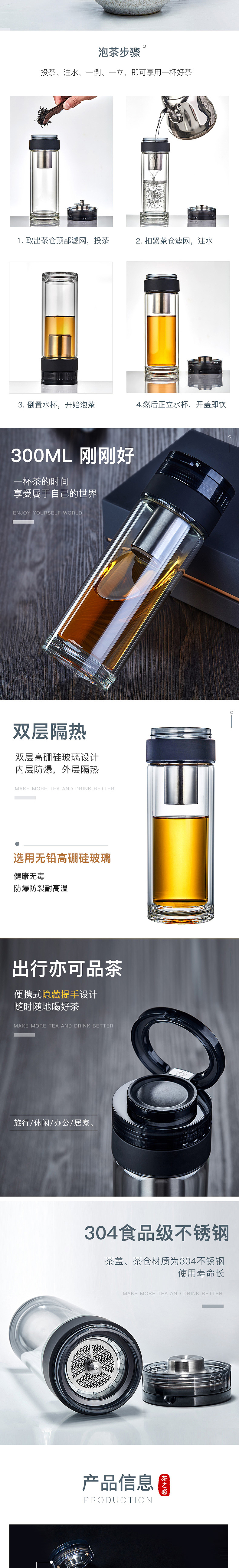 茶之恋茶水分离功能杯