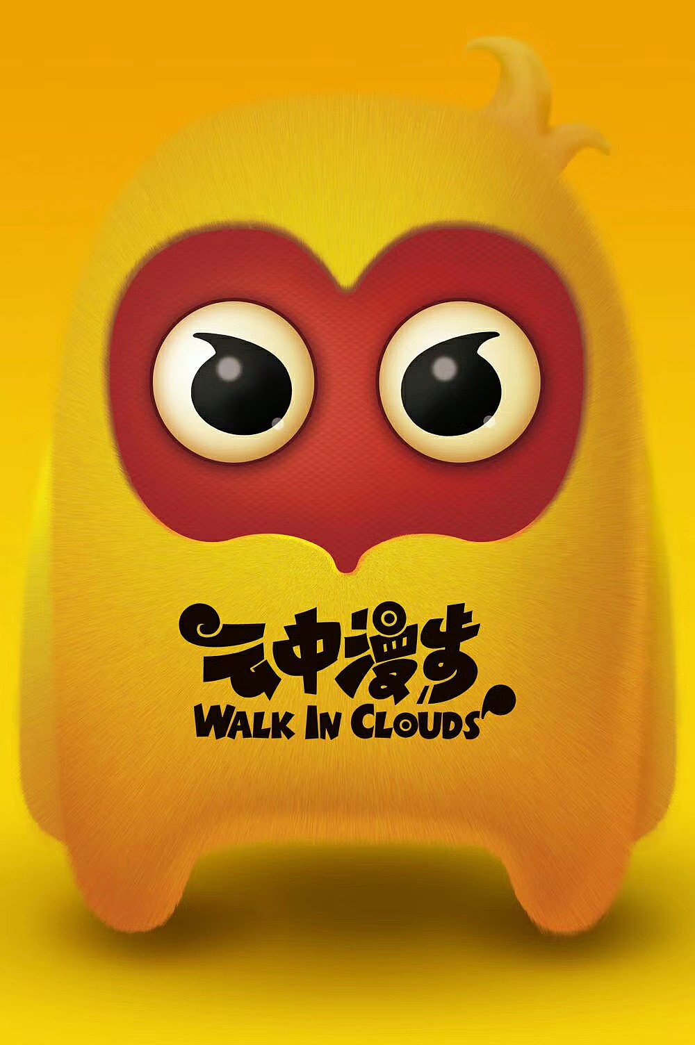 IP（图ZMjM4MTY0MTI0） - 单幅漫画 - 站酷设计师蔡蔡_文化原创素材 - 站酷ZCOOL