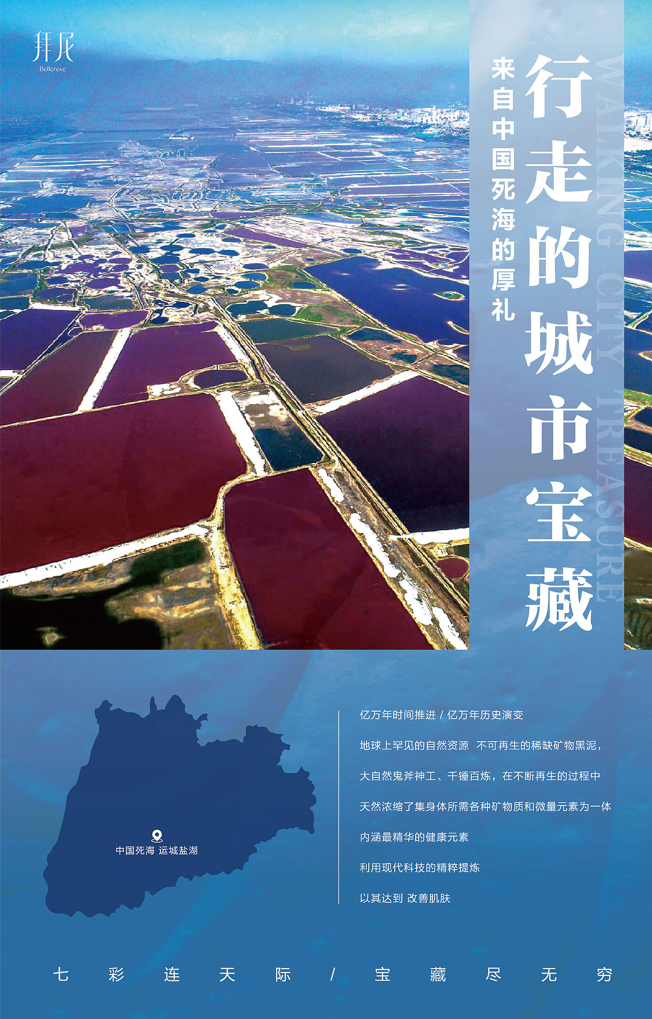 黑泥面膜详情页（图ZMjY0NDEwOTQw） - 品牌 - 站酷设计师空待原创素材 - 站酷ZCOOL