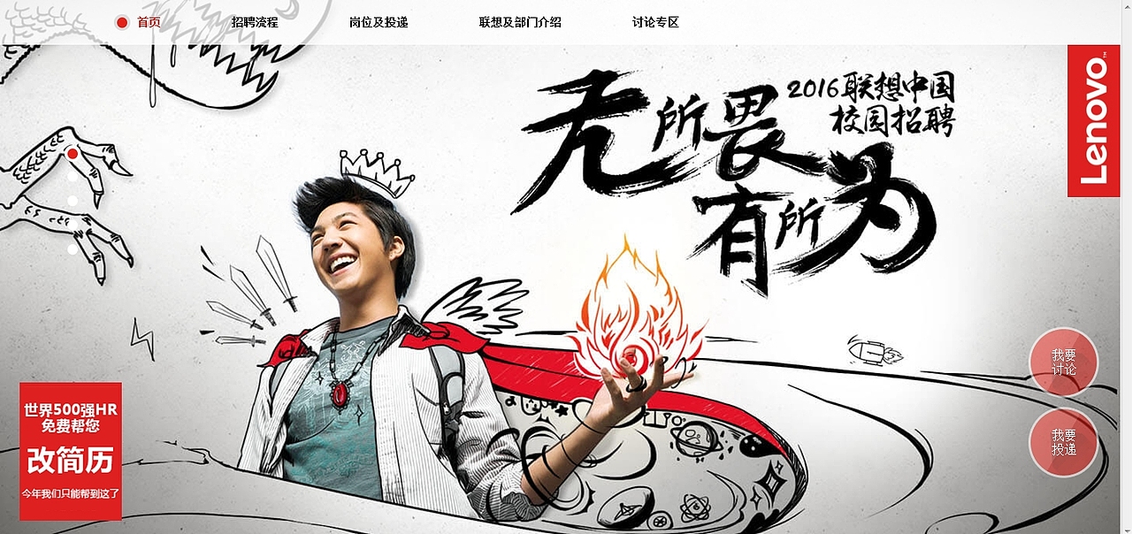 AI 字体设计《引导页》