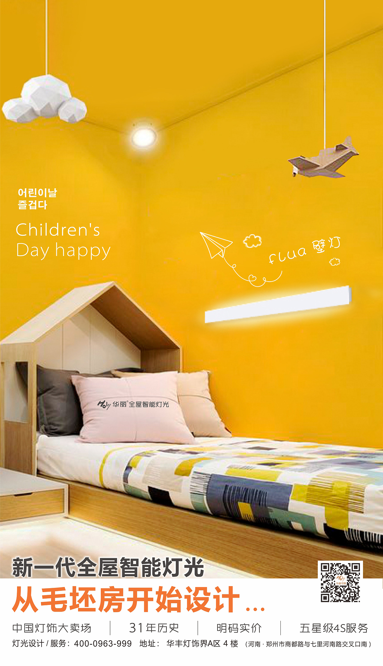 海报（图ZMTU5ODY1ODQw） - 海报 - 站酷设计师Mia1213原创素材 - 站酷ZCOOL