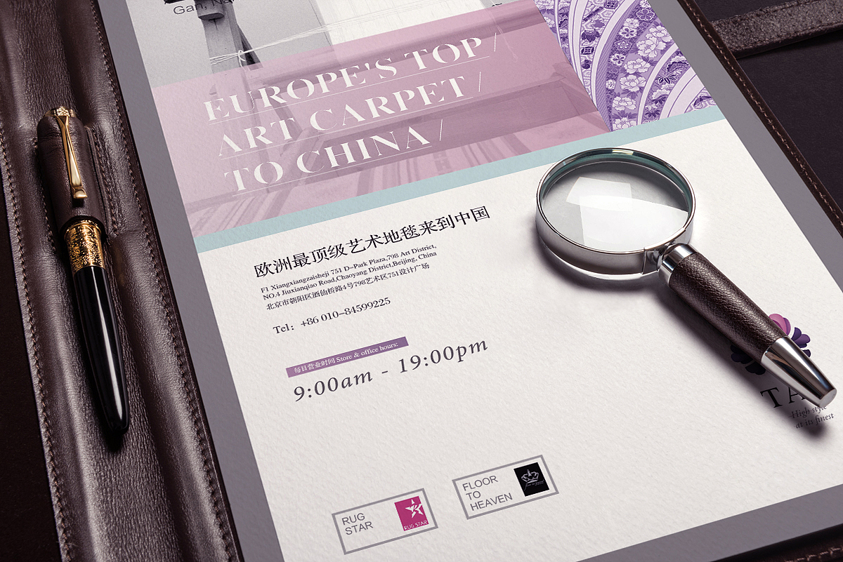 TAN毯言织造形象方案（图ZMjEwMTQ0OTY=） - Logo - 站酷设计师嘛玩儿应原创素材 - 站酷ZCOOL