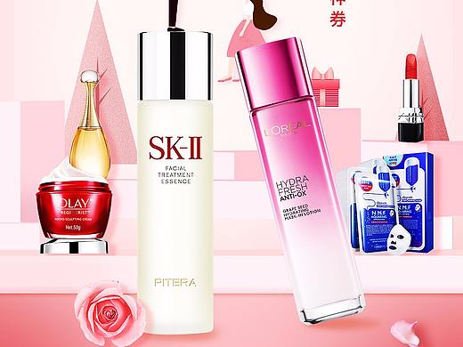 520美妆告白（个人主页-ZMjc4NzIyODg=） - 海报 - 站酷设计师薯条菇凉原创素材 - 站酷ZCOOL