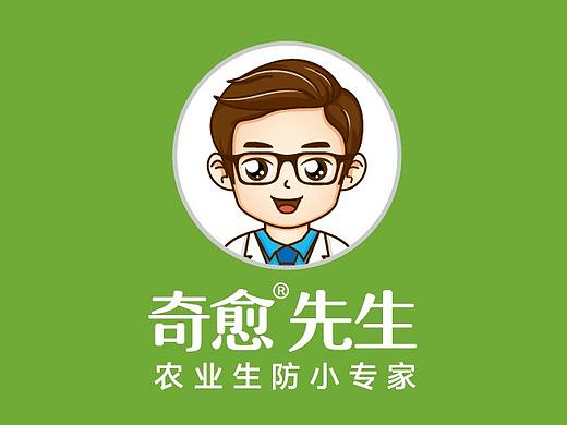 深圳康康品牌吉祥物设计-奇愈先生-农业小专家