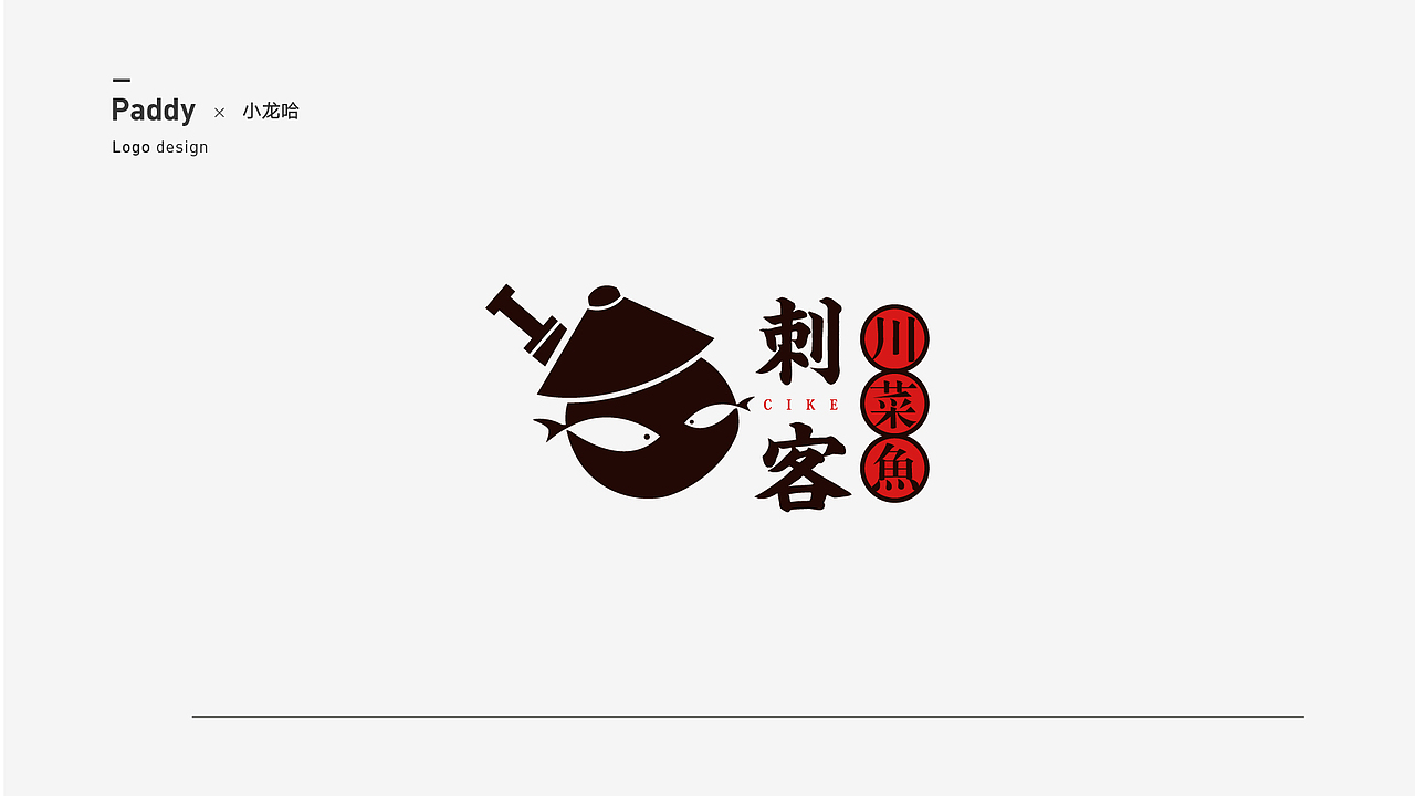 2018年标志合集（图ZMTQ1NzE0NDYw） - Logo - 站酷设计师Paddy9527原创素材 - 站酷ZCOOL