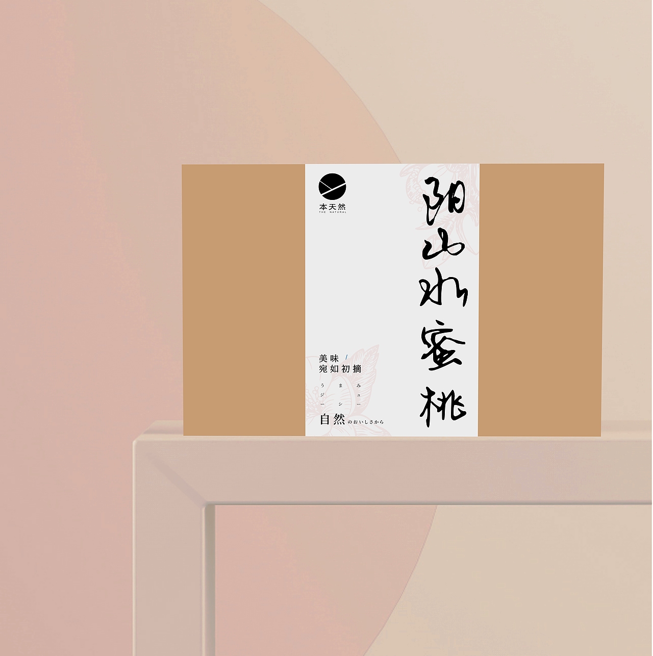 包裝（圖ZMjUzNjY3MzIw） - 包裝 - 站酷設計師離香原創(chuàng)素材 - 站酷ZCOOL