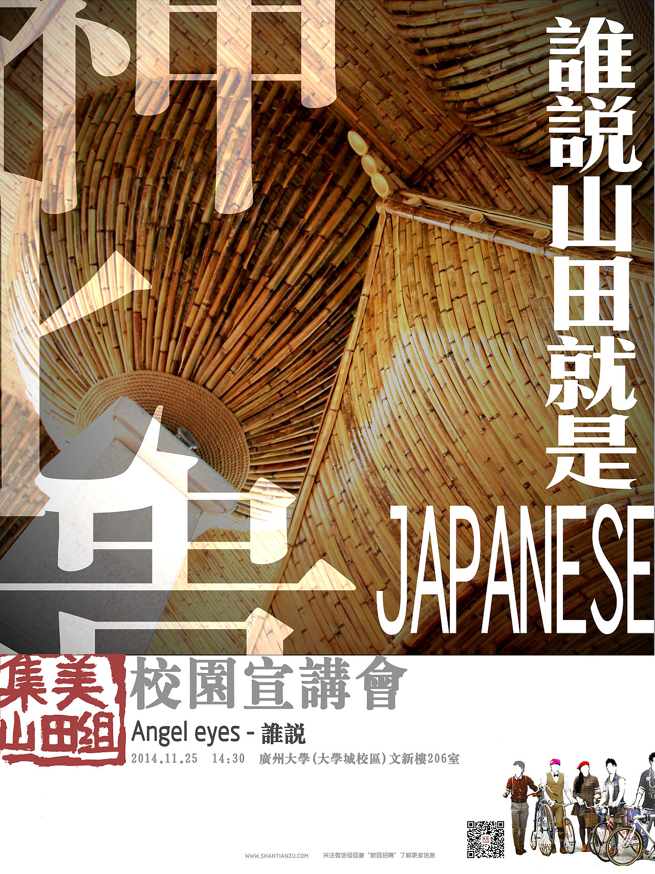 高校主题巡回宣讲会海报（图ZMzk2MDc2NjQ=） - 海报 - 站酷设计师简设计0509原创素材 - 站酷ZCOOL