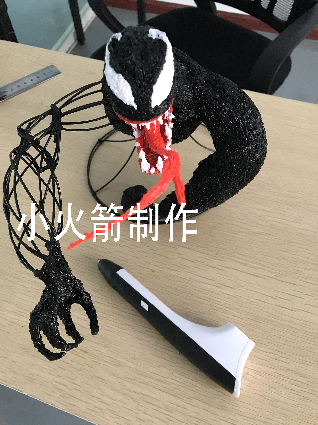 3D打印绘画毒液（图ZMTQxMTUyNDQ0） - 工艺品设计 - 站酷设计师阳光的早晨原创素材 - 站酷ZCOOL