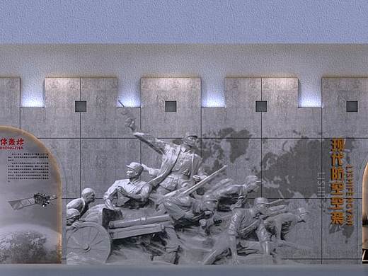 人民防空宣传教育展厅