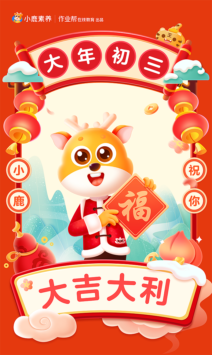 2021作品复盘(图ZMjg3MDY0MjU2) - 商业插画 - 站酷设计师山狐小妖原创素材 - 站酷ZCOOL