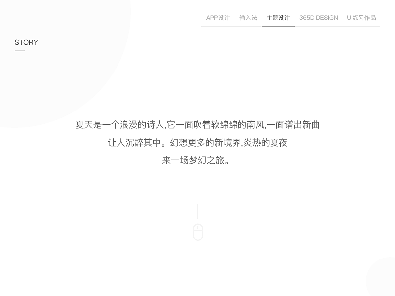 UI#作品集(图ZOTE5NDM3OTY=) - 其他UI - 站酷设计师XF1993原创素材 - 站酷ZCOOL