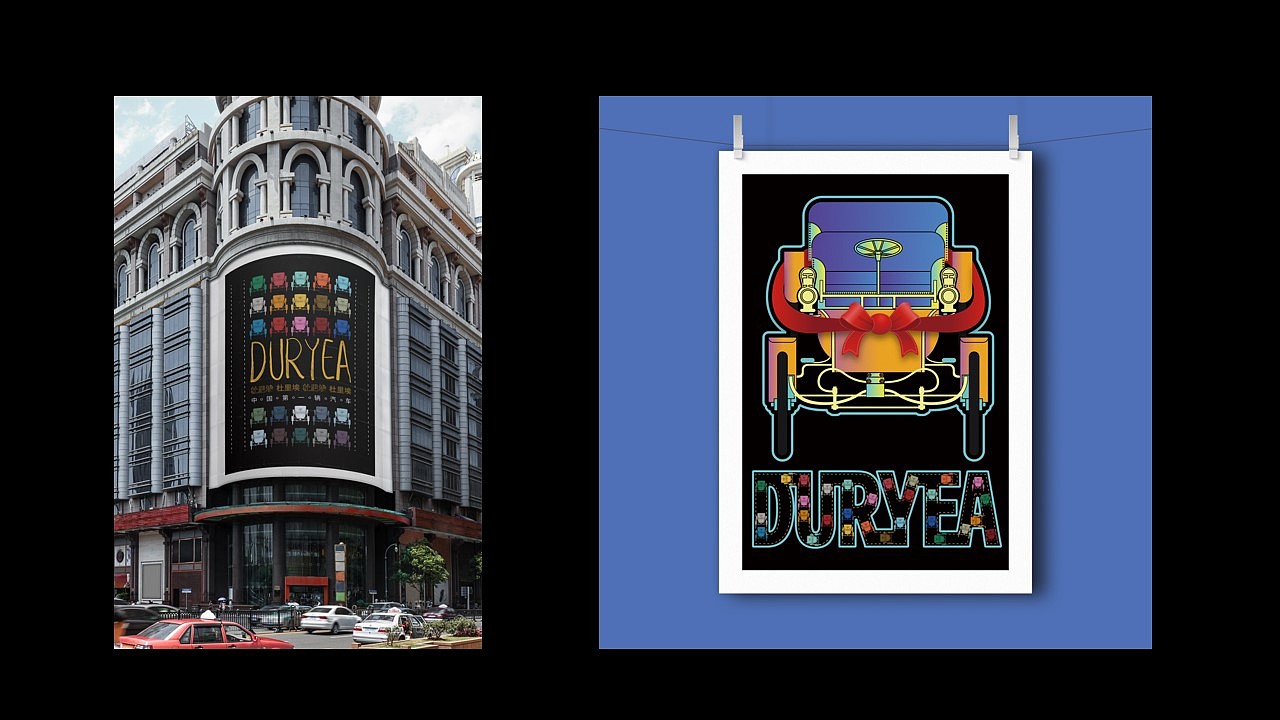 复古车博物馆图案设计（图ZMTkzNjk3MDEy） - 图案 - 站酷设计师沈滨鑫原创素材 - 站酷ZCOOL