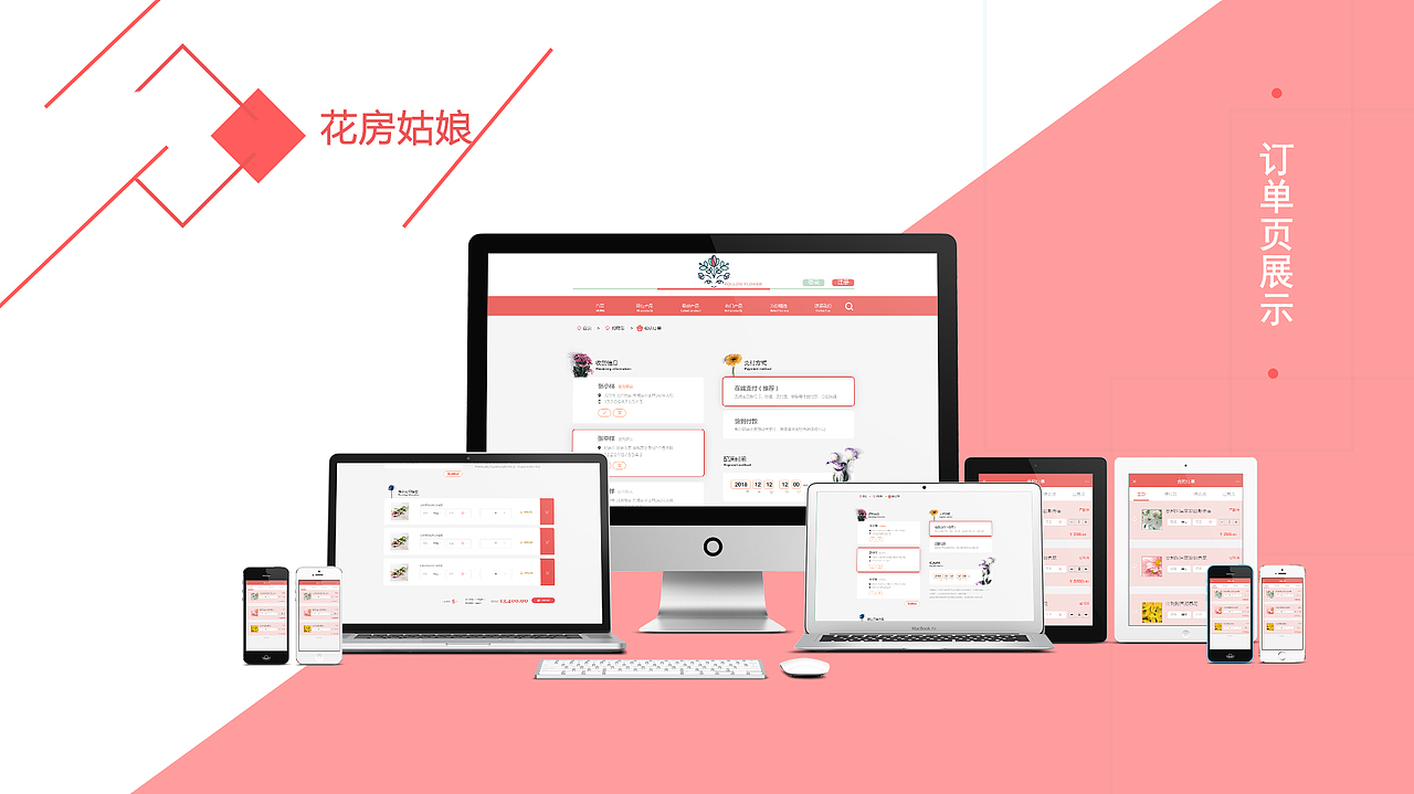UI-个人作品集（图ZMTQxMjQzMTI0） - APP界面 - 站酷设计师Fo1low原创素材 - 站酷ZCOOL