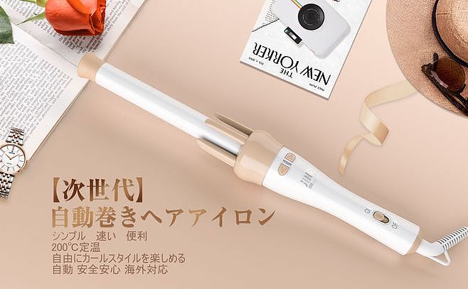 C4D/产品渲染/亚马逊A+