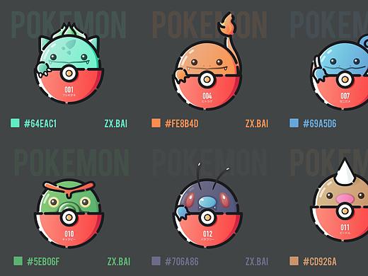 宝可梦抽象图标练习