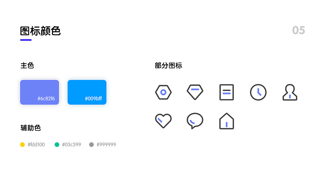 迅学堂APP（图ZMTk5NTExOTEy） - APP界面 - 站酷设计师厉害的777原创素材 - 站酷ZCOOL