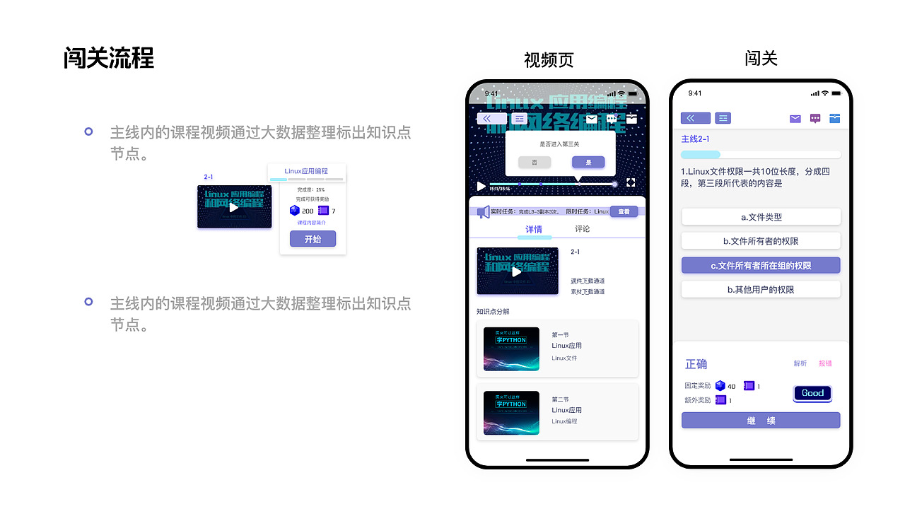2019——2020 个人作品整理（图ZMjAzNTU4MjEy） - 软件界面 - 站酷设计师奈良NL原创素材 - 站酷ZCOOL