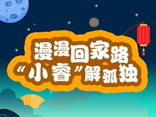 汽车长图