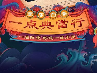 无名