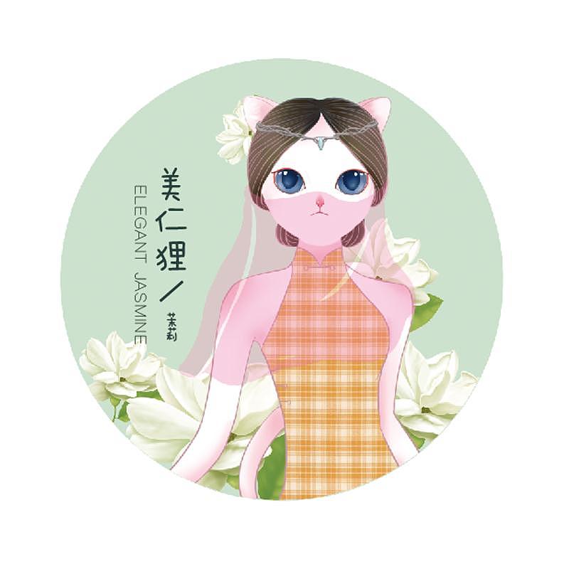 品牌文创产品-七狸诱山塘（图ZMTUyMzk3MTQw） - 商业插画 - 站酷设计师乱七八糟插画原创素材 - 站酷ZCOOL