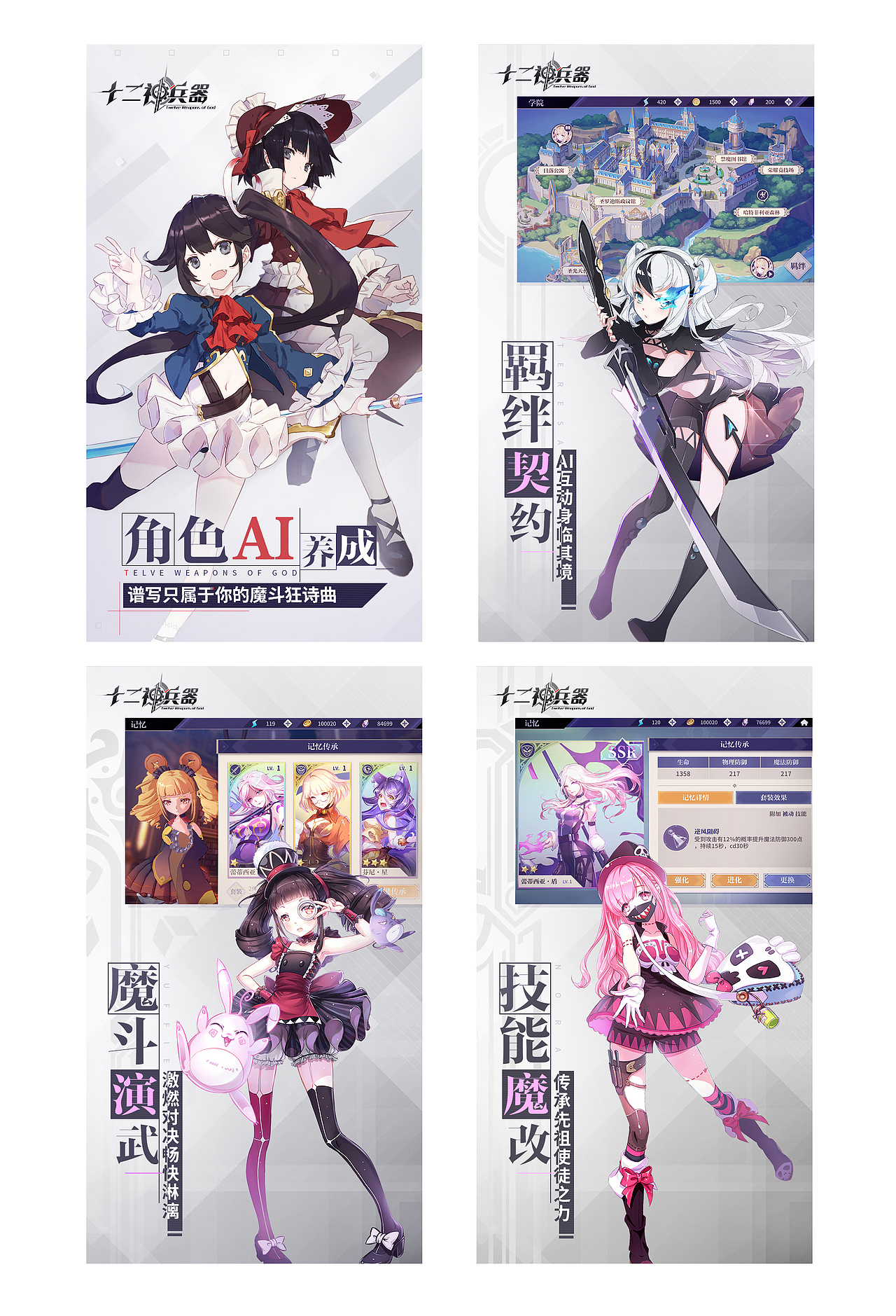 二次元项目汇总