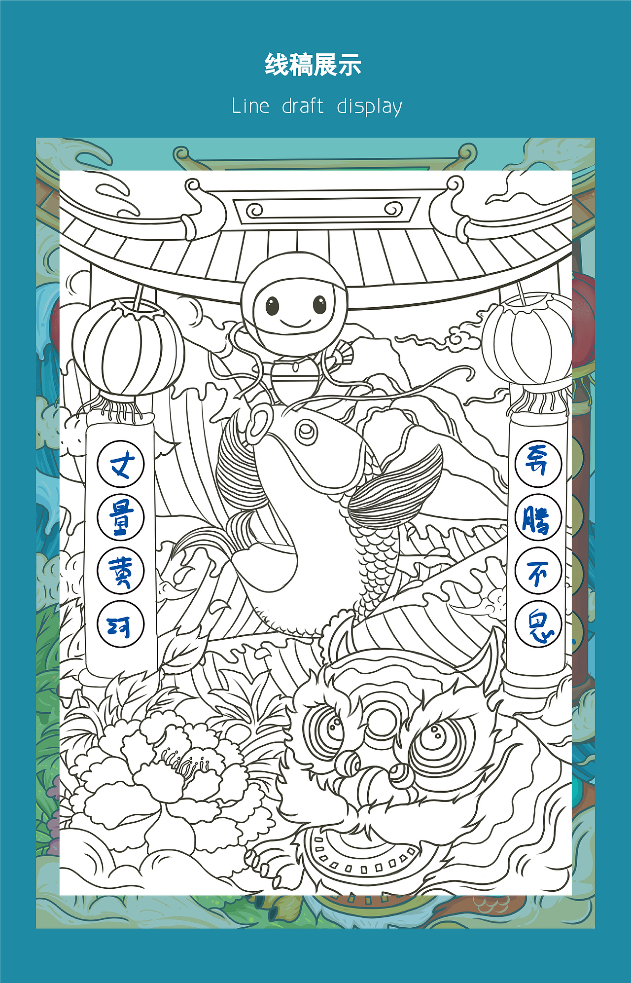 丈量黃河，奔騰不息——奔騰汽車插畫設(shè)計(jì)（圖ZMTg3NTczNjg4） - 商業(yè)插畫 - 站酷設(shè)計(jì)師梨仙原創(chuàng)素材 - 站酷ZCOOL