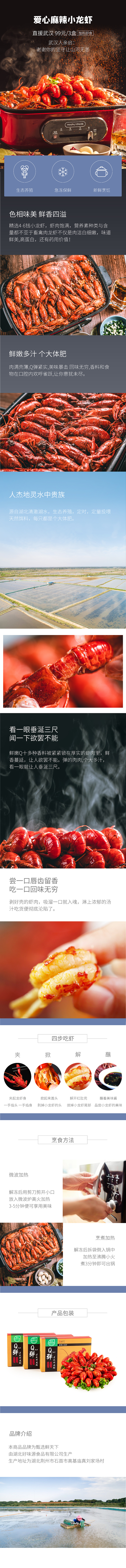 百图斩—版式设计