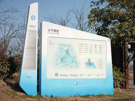 鹃湖公园导视设计 | 傍水而生的渐变色