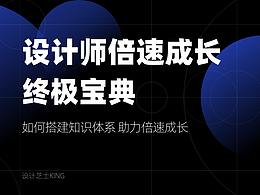 交互