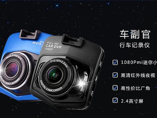 详情页（个人主页-ZMzM0ODQxMDg=） - 运营设计 - 站酷设计师楼小严原创素材 - 站酷ZCOOL