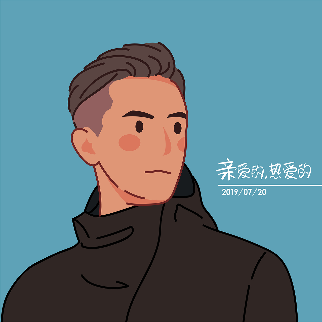 亲爱的,热爱的插画头像