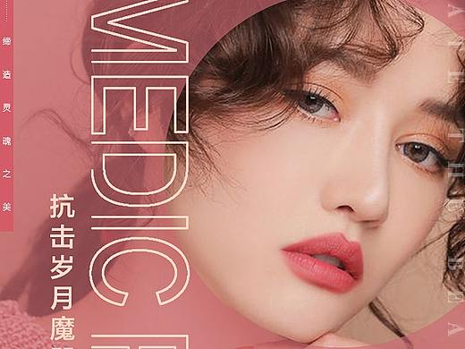 10月活动图