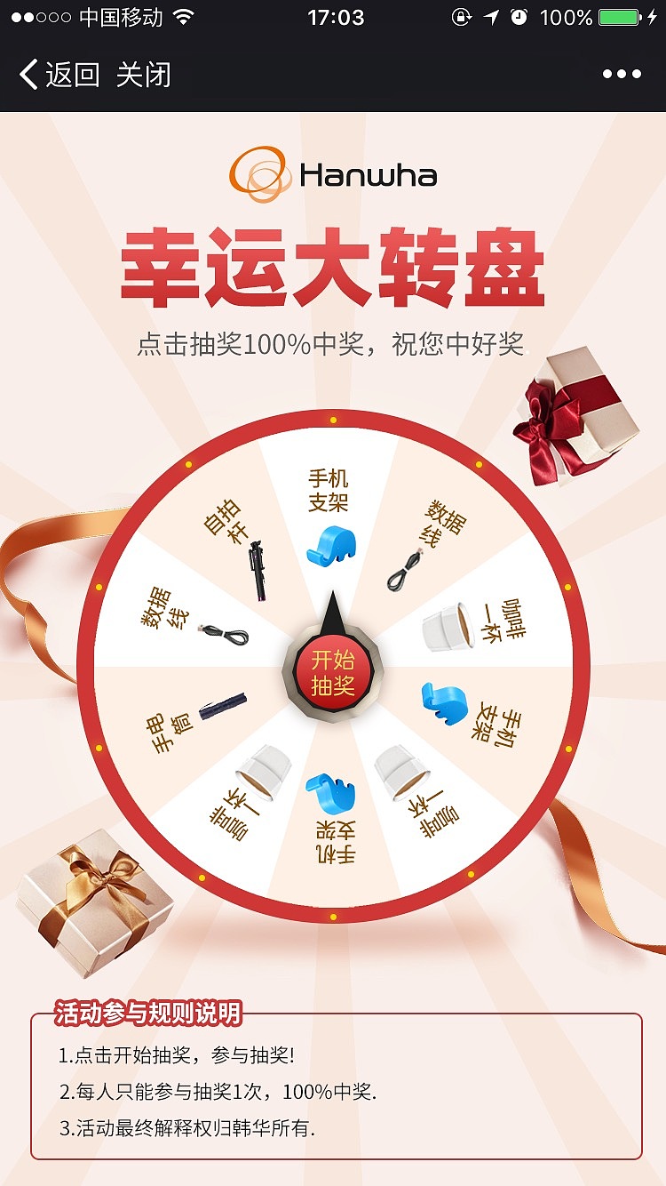 游戏大转盘（图ZMTk5NjgzODEy） - 游戏UI - 站酷设计师liu_jiang原创素材 - 站酷ZCOOL