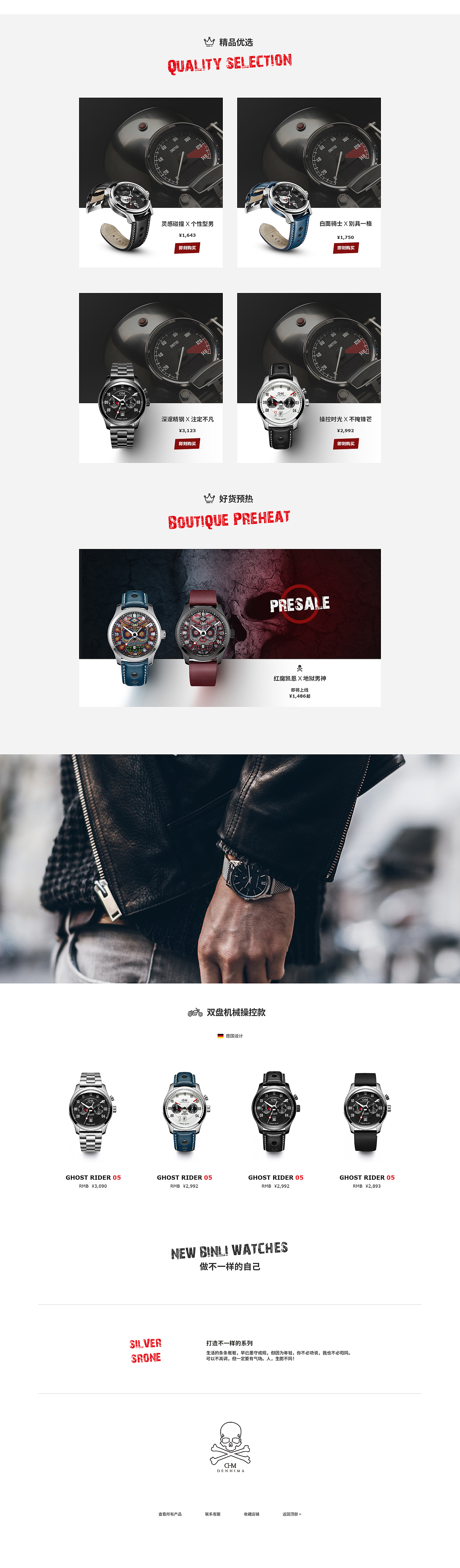 2019-2020作品整理