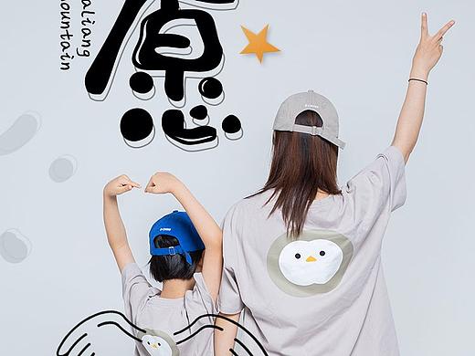 大凉山