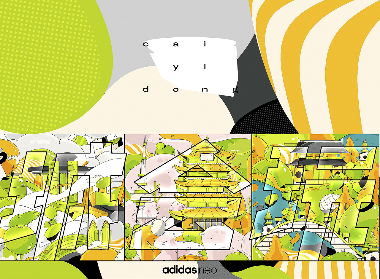 Adidas 10月 monthly campaign #城会玩#