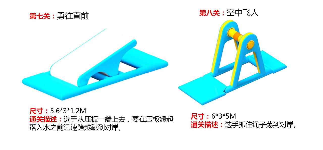 盛夏水上嘉年华派对活动方案（图ZMjg4MzY5MTUy） - 文案/策划 - 站酷设计师恰宵夜原创素材 - 站酷ZCOOL