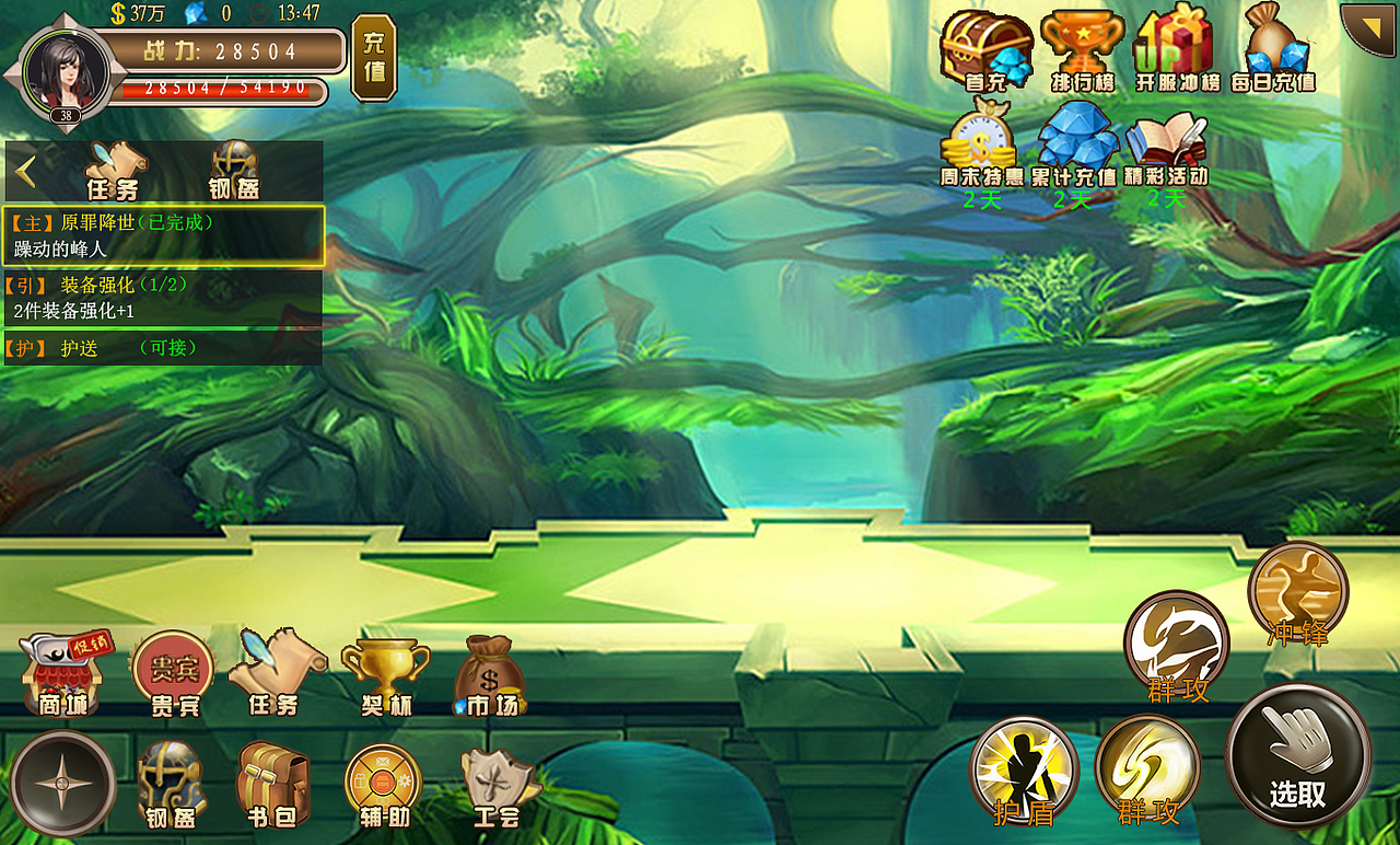 風(fēng)暴幻想U(xiǎn)I（圖ZNjYzOTMxMTY=） - 游戲UI - 站酷設(shè)計(jì)師jinx金克絲原創(chuàng)素材 - 站酷ZCOOL