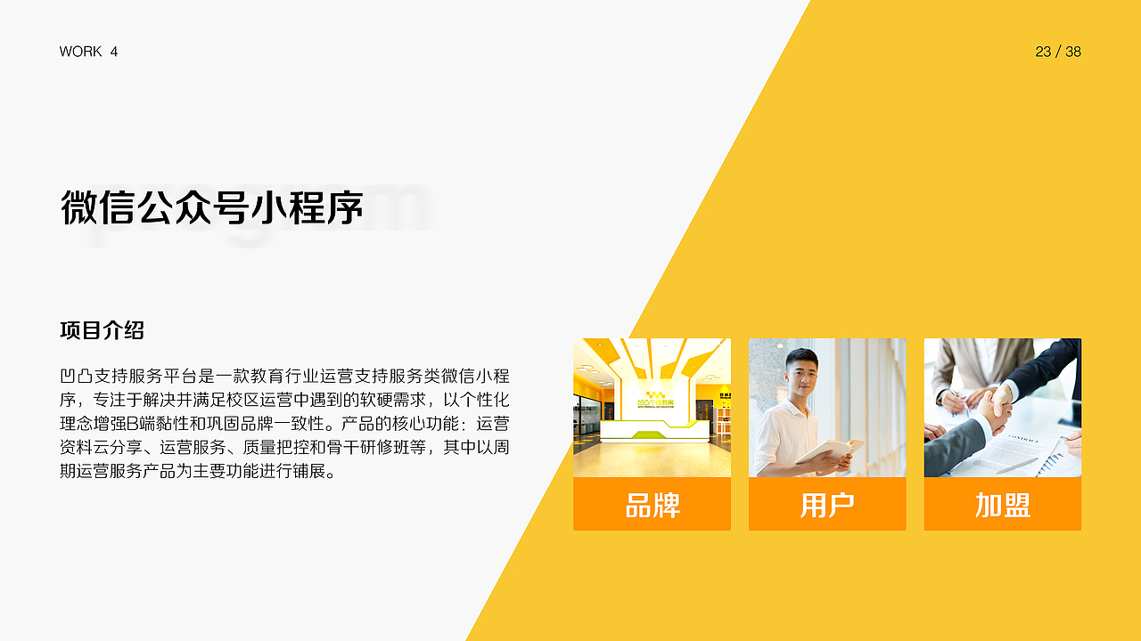 2017-2018作品集（图ZMTE5MjYyNTI4） - 品牌 - 站酷设计师PANmy原创素材 - 站酷ZCOOL