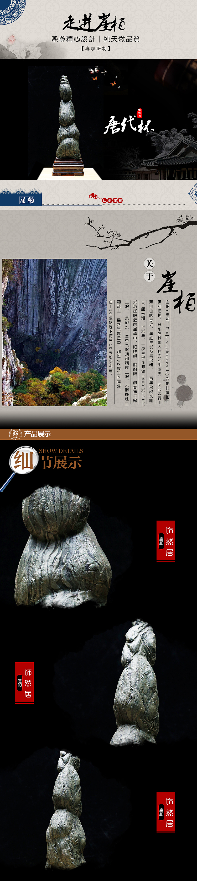 奇石摄影作品（图ZMTcyMjY4NjUy） - 产品摄影 - 站酷设计师小民iCG原创素材 - 站酷ZCOOL