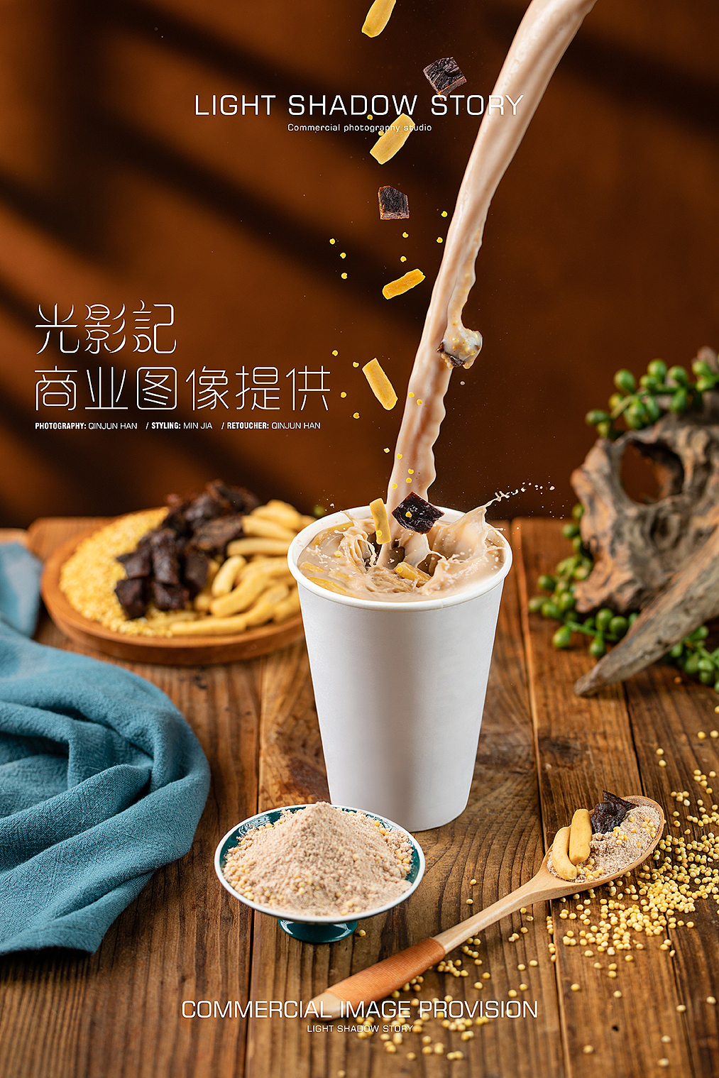 光影记出品 - 桶装蒙古干肉奶茶，海报拍摄（图ZMTkzODQ0MTc2） - 产品摄影 - 站酷设计师光影记摄影工作室原创素材 - 站酷ZCOOL