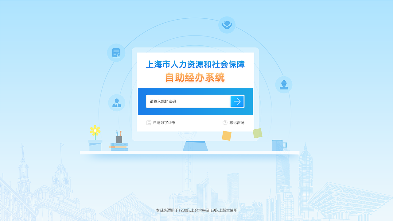 后臺(tái)系統(tǒng)（圖ZMjA5NDc1ODMy） - 其他網(wǎng)頁(yè) - 站酷設(shè)計(jì)師海棠春原創(chuàng)素材 - 站酷ZCOOL